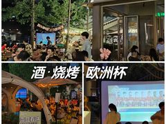 -瑞虹新天地月亮湾