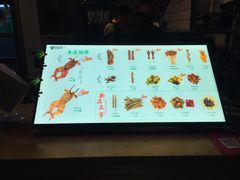 -型男美蛙烤牛蛙(南长街店)