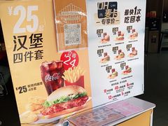 -麦当劳(宾水西道店)