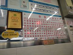 -穗银肠粉店(东川路店)