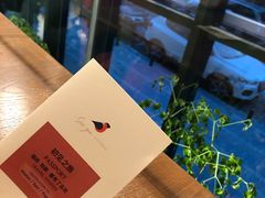 -See Ya回见墨西哥餐厅