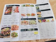 菜单-红日饭店(裕隆三路店)