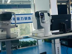 -老仙配镜厂(北京沙河人民公社大食堂店)