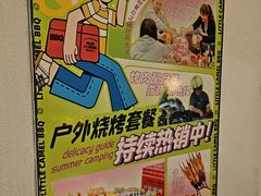 -福苗小骆驼烧烤(大唐不夜城店)