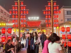 -敦煌夜市