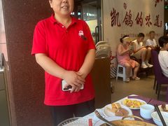 -凯鸽酒楼(大同振兴街店)