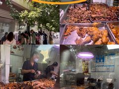 -土门八珍烤鸡腊味店(土门老店)