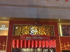 -王府井百货(总府店)