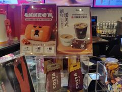 -COSTA COFFEE(西贸凯德晶品4层2店)