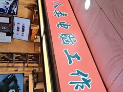 -新人类电脑工作室