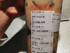 -书亦烧仙草(武侯五大花园店)