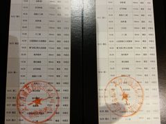 -百丽宫影城(嘉里汇店)