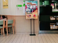 -德克士(东城店)