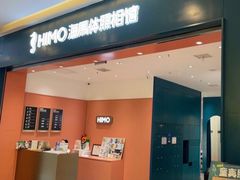 -海马体照相馆(重庆爱琴海购物公园店)