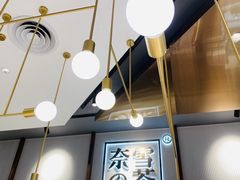 -奈雪的茶(中粮祥云小镇店)