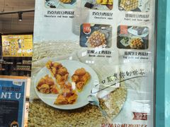 -MANGOO芒可ice(大观天地MALL店)