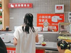 -南城香·饭香串香馄饨香(太平桥店)