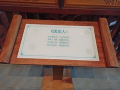 -敬亭山风景名胜区