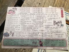菜单-卤儿道道(龙游路店)