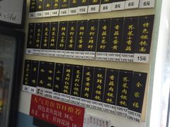 -顶巧鸡汤馄饨(虹口总店)
