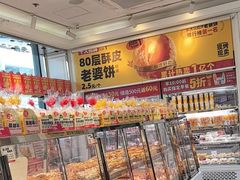 -味多美蛋糕(梨园店)