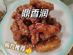 -鼎香润(德胜门内店)