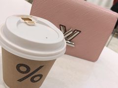 -% Arabica阿拉比卡咖啡(深圳湾万象城店)