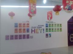 -英孚教育青少儿(河东中心)