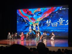 -北京喜剧院