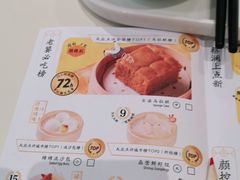 -蔡澜点心·粤菜(月星环球港店)