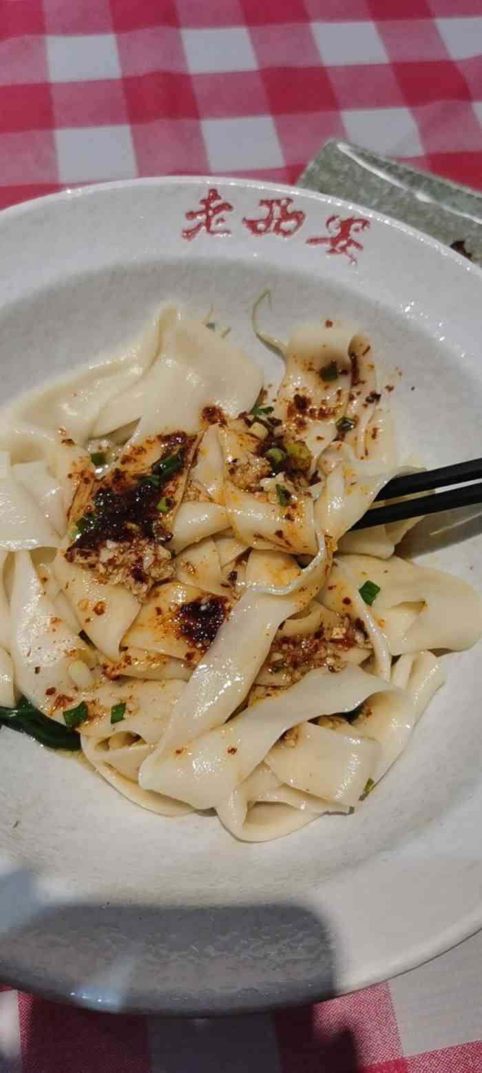 老西安陕西面馆(大信·新都汇店)-"油泼biangbiang面一般般,同比大.