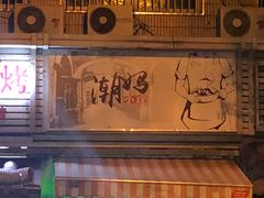 门面-潮妈小食