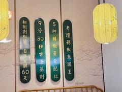 -望湘园·洞庭渔宴(永旺店)