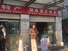 -岳各庄批发市场(西四环中路店)