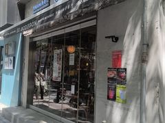 -El Bodegon阿根廷秘鲁餐厅(幸福路店)