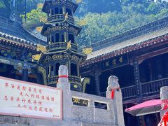 -终南山南五台景区