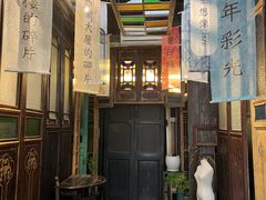 -西关84·History·Art·Cafe