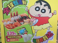 -争鲜回转寿司(东方银座店)