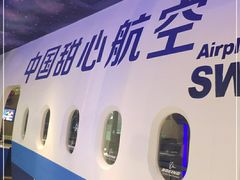 -甜心航空主题餐厅(清远万达广场店)