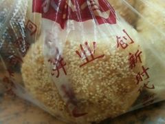 -朱记小郑酥烧饼(建康路店)