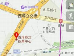 android_upload_pic-古淳·泰式按摩spa(西村店)