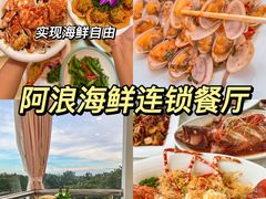 -椰梦长廊