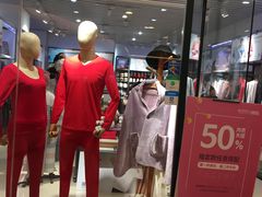 -华润万家(M2香港名都店)