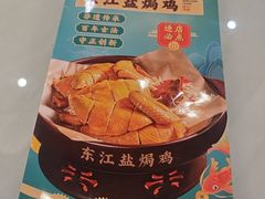 -东江渔村·古典园林·30年粤菜老字号(太和店)