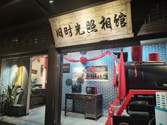 -磁器口古镇