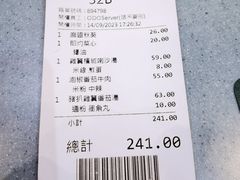 -华嫂冰室(尖沙咀店)