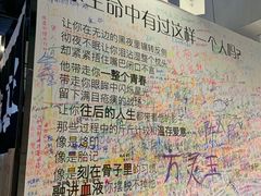 -厦门失恋博物馆(中华城店)