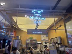 -迷客夏Milksha(无锡苏宁店)