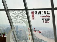 -WFC会仙楼观景台