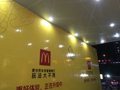 -麦当劳(SM城市广场店)